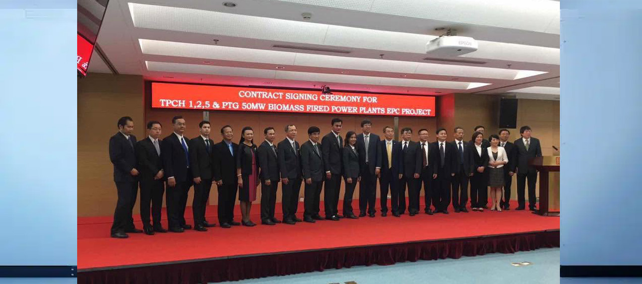 VIETNAM POWER PLANT 
